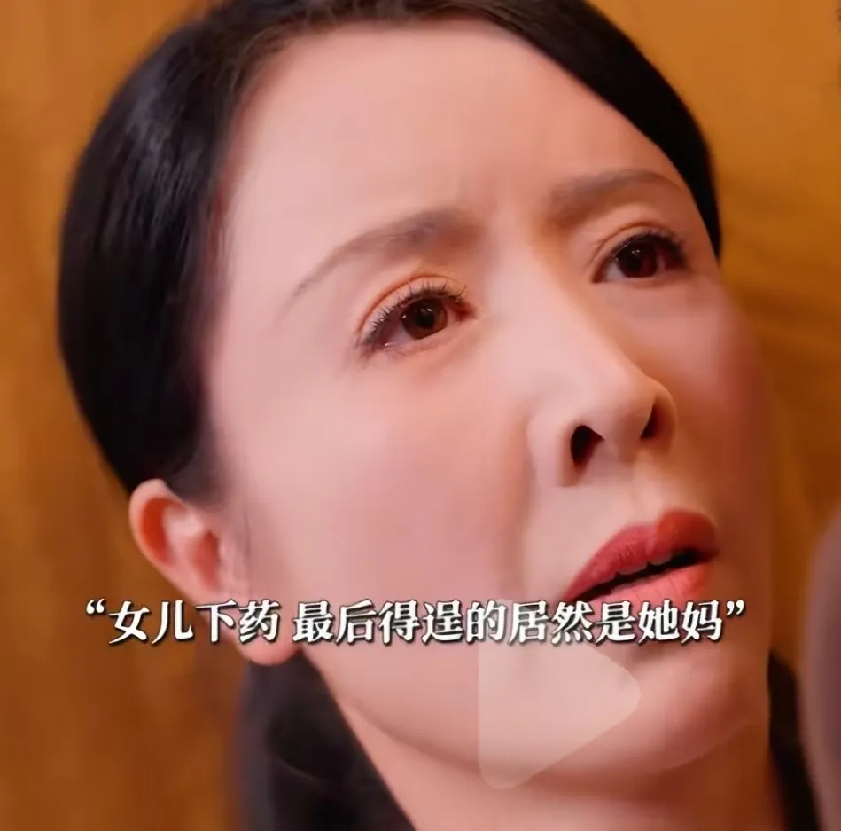 红果最颠的剧，五十岁山花烂漫时：我怀霸总儿子，恶毒女儿怀野种